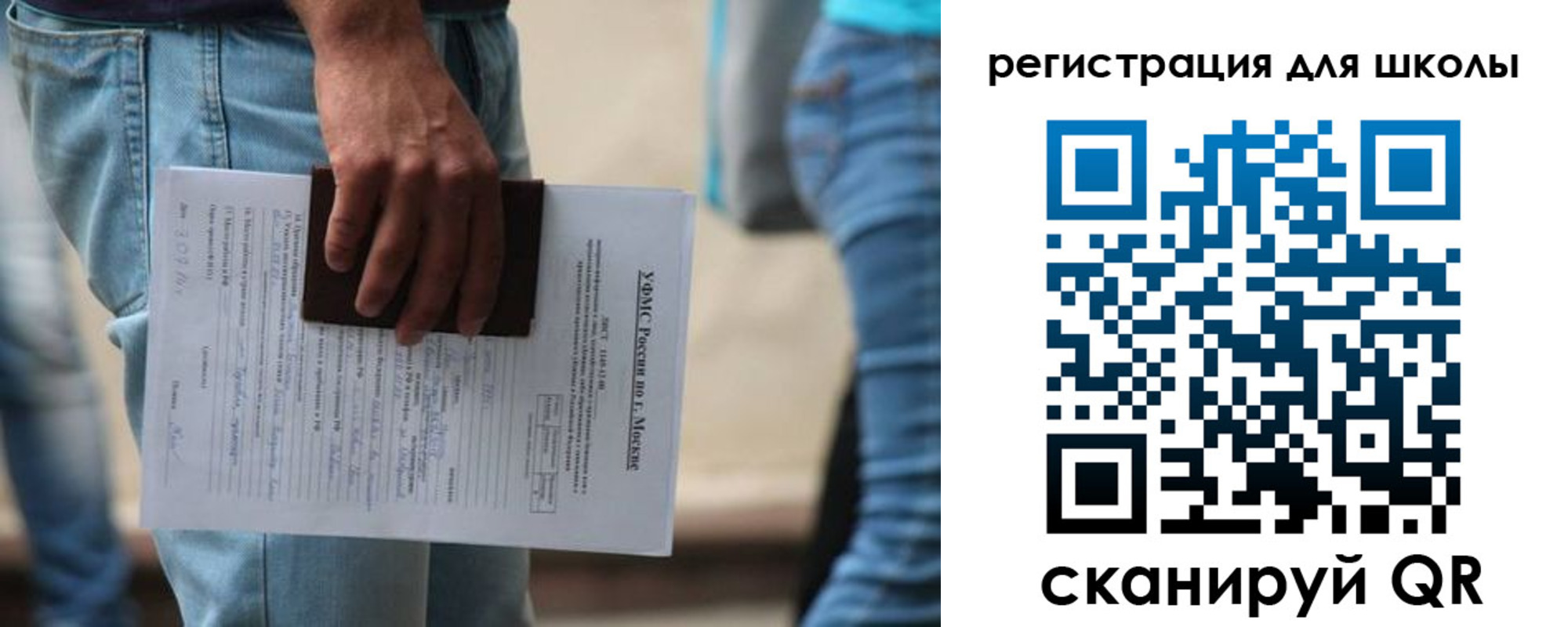 временная регистрация в квартире в Лодейном Поле