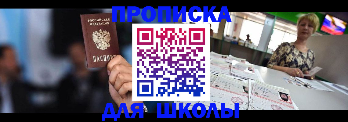 временная регистрация для всех в Лодейном Поле